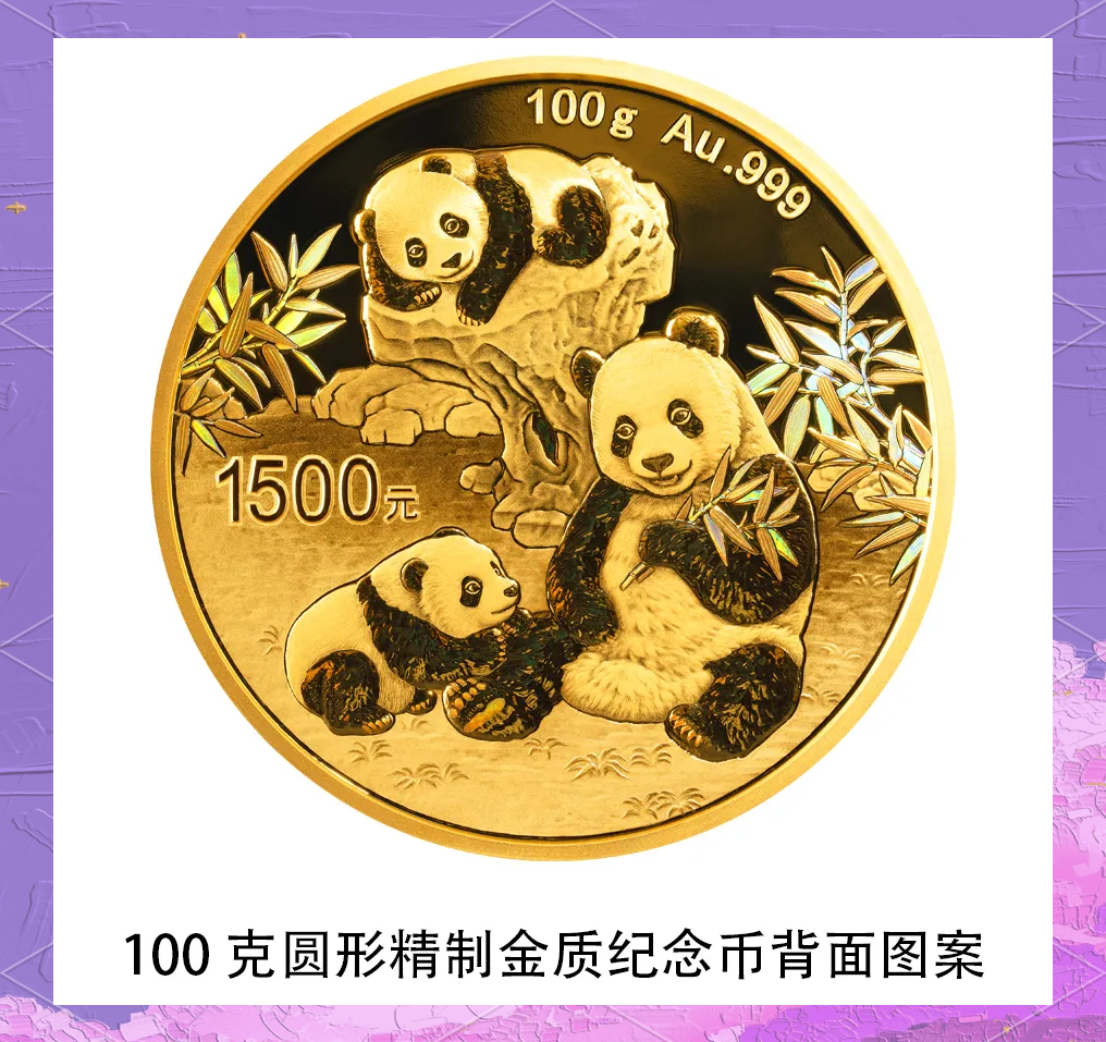 全币(全币卡哪个银行最好)