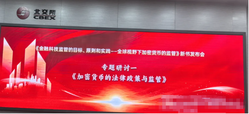 炒币合法(炒币合法吗最新消息)