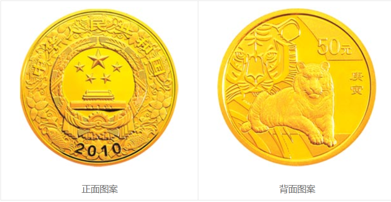 虎币全球(虎币网平台app官网下载) 虎币全球(虎币网平台app官网下载)