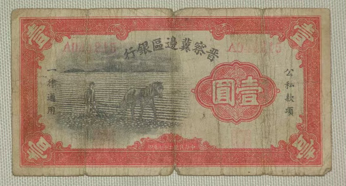 杀马币(杀马特是什么意思) 杀马币(杀马特是什么意思)