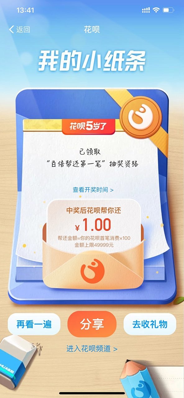 帮呗币每日价格(帮呗最新真实消息) 帮呗币每日价格(帮呗最新真实消息)