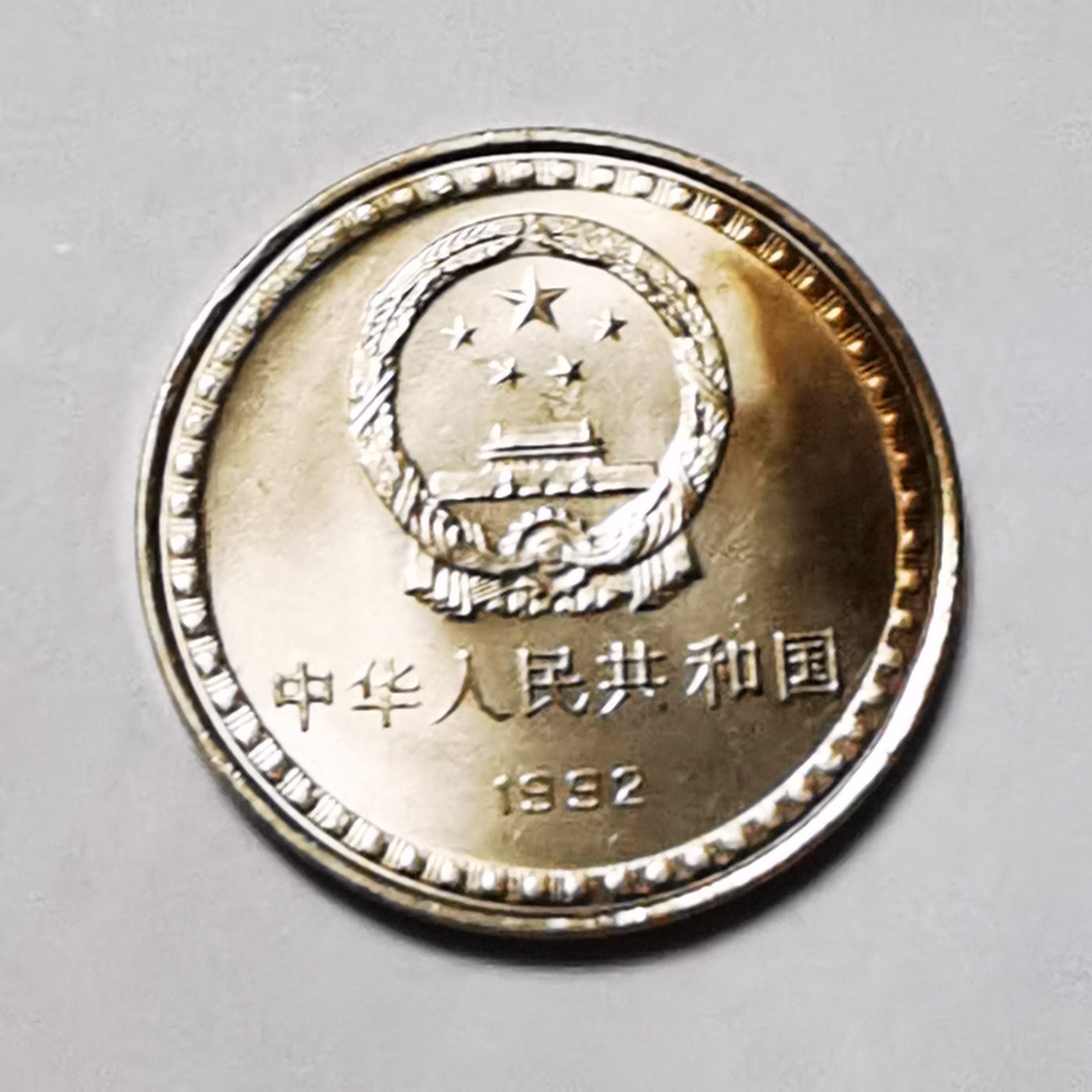 基本币(基本币是什么) 基本币(基本币是什么)