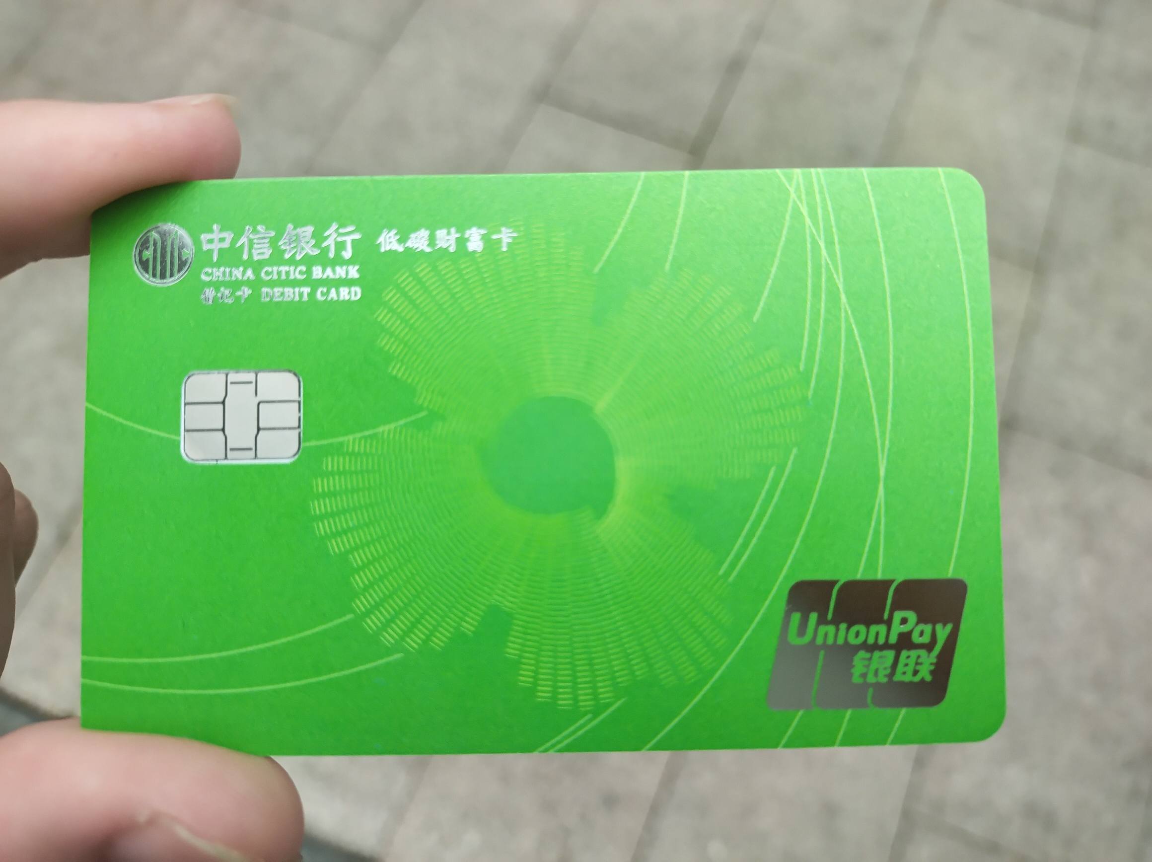 中信全币通(中信全币通汇率) 中信全币通(中信全币通汇率)