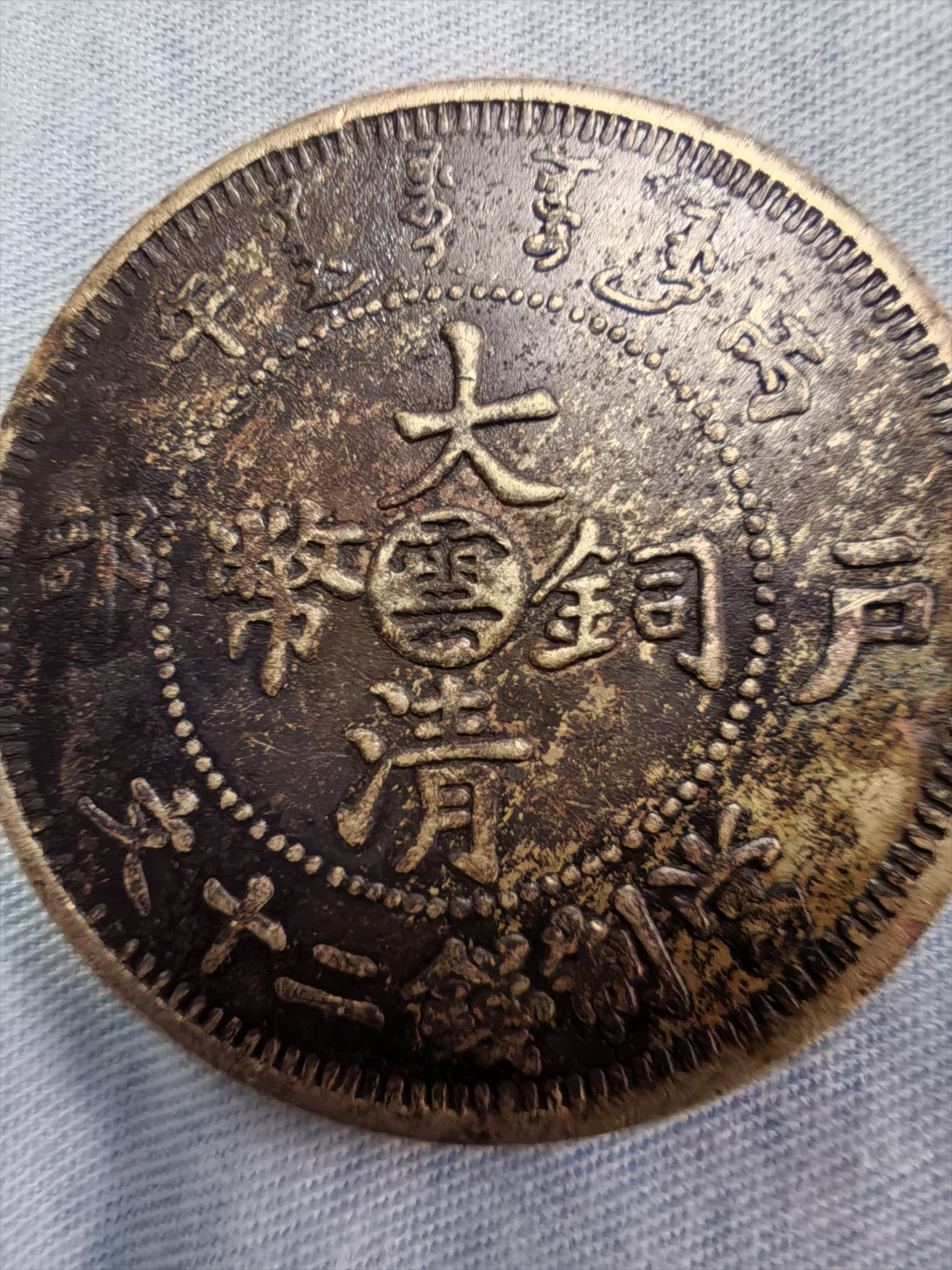 币缘币(币缘币历史最高价格是多少年)