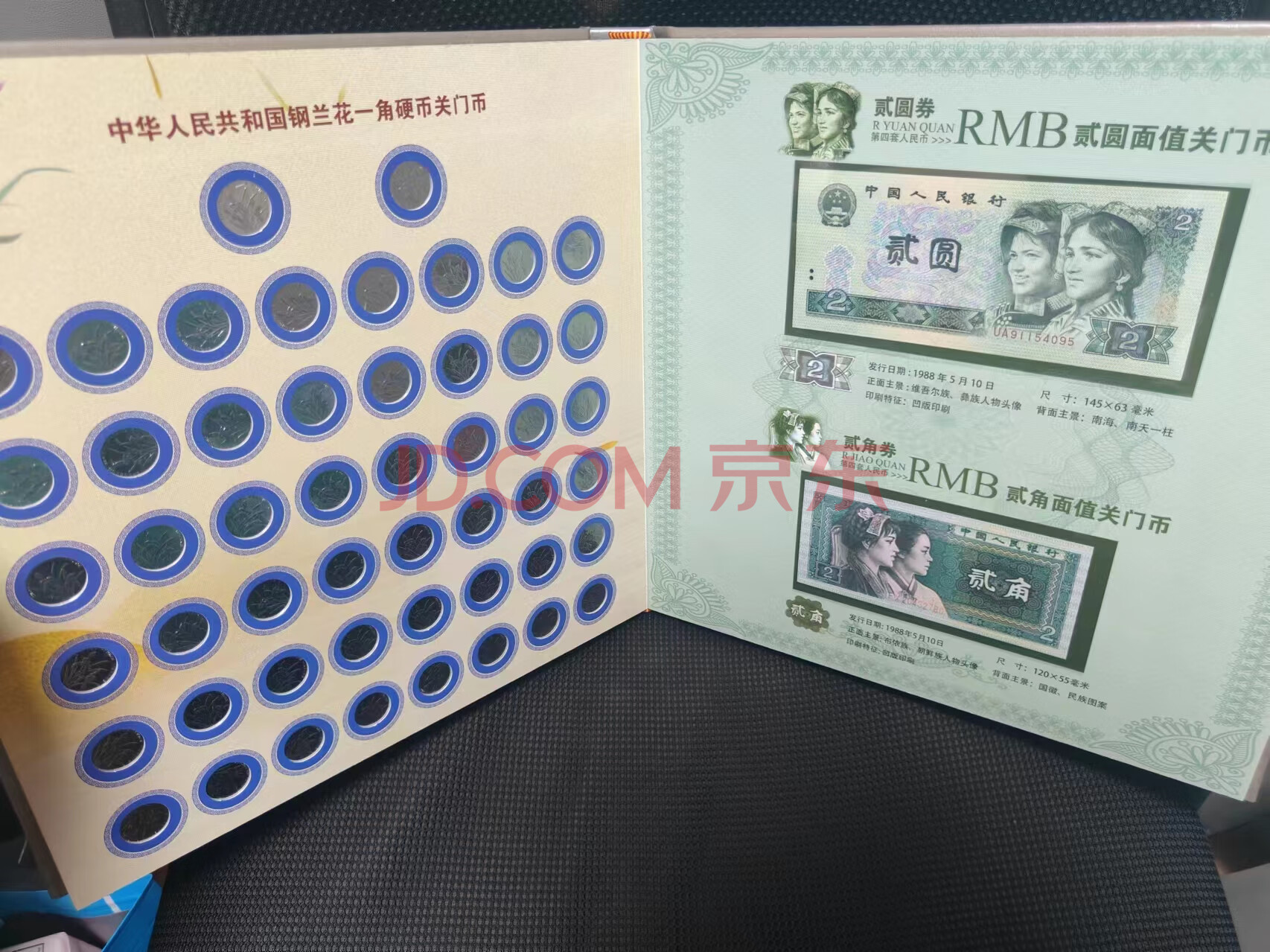 关门币(关门币是什么意思) 关门币(关门币是什么意思)