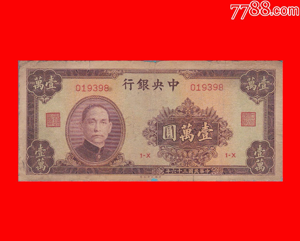 委内瑞拉法币(委内瑞拉币面值)