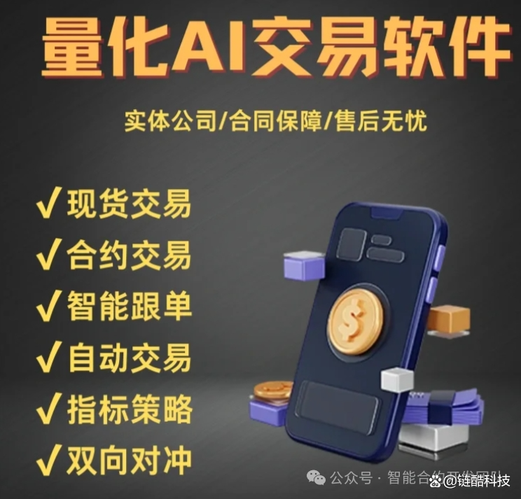 合约交易软件(合约交易软件哪个好) 合约交易软件(合约交易软件哪个好)