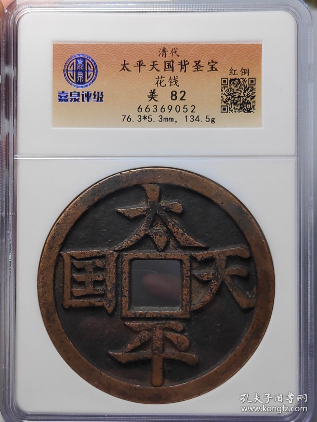 国产币(国产币有哪些) 国产币(国产币有哪些)