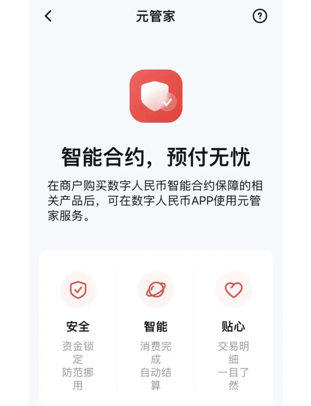 应用币(应用币楚止怎么开) 应用币(应用币楚止怎么开)