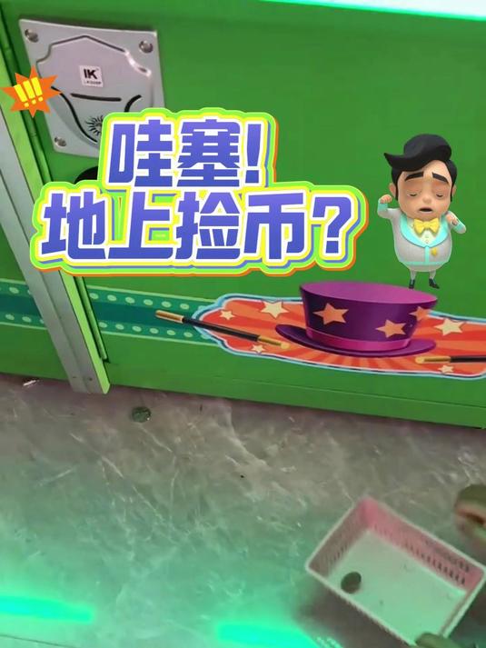 欢乐币(欢乐币怎么兑换) 欢乐币(欢乐币怎么兑换)