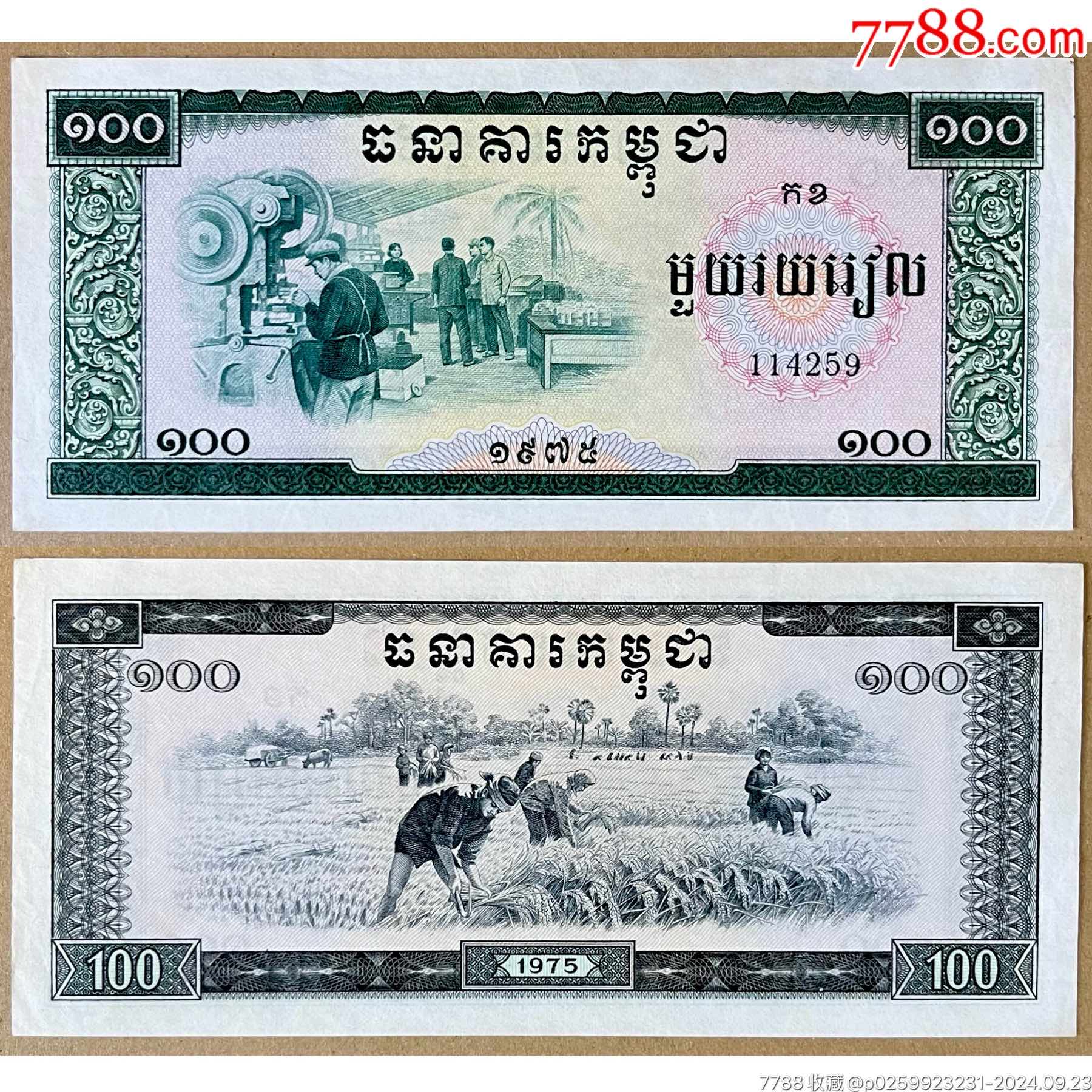 瑞特币(瑞特币国家认证了吗)