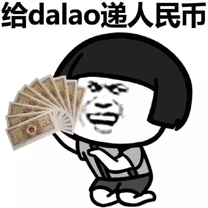 币圈搞笑图(币圈搞笑表情包)