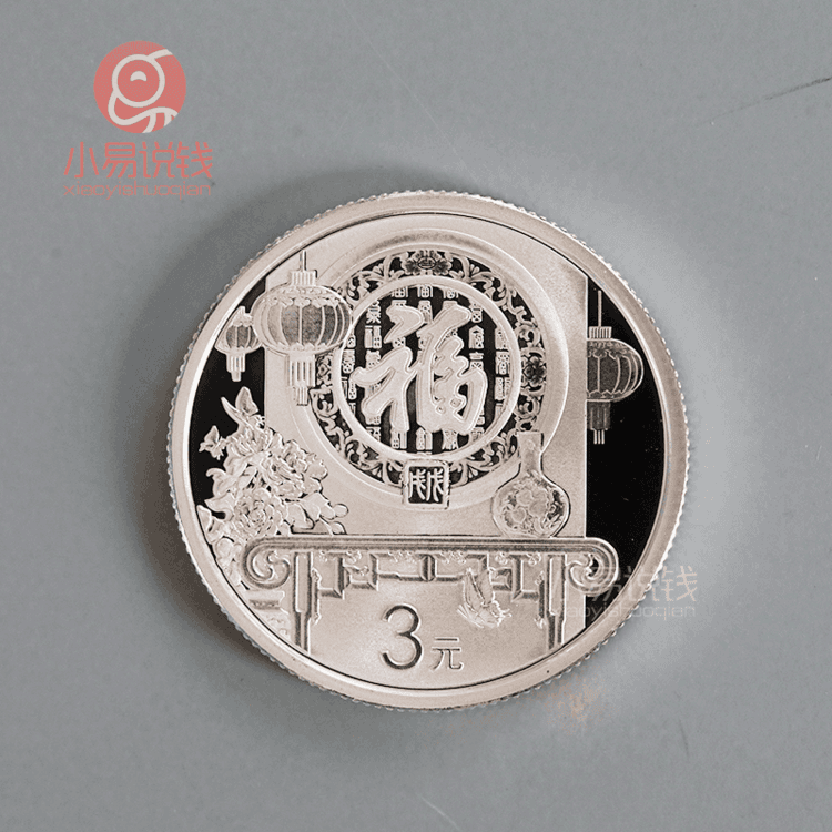 福币(福泉天气预报) 福币(福泉天气预报)