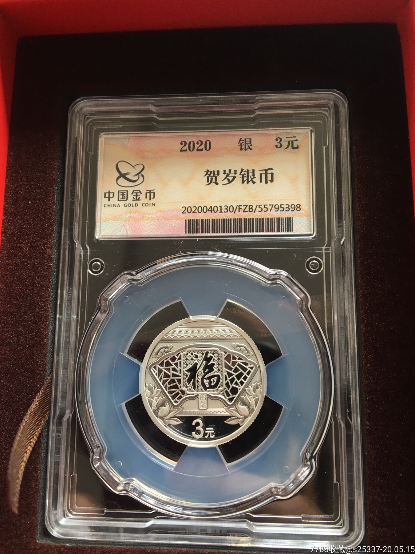 福币(福泉天气预报) 福币(福泉天气预报)