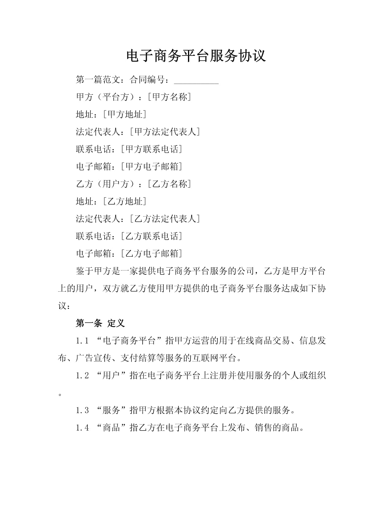 合约交易软件(camel合约交易所下载中文版)