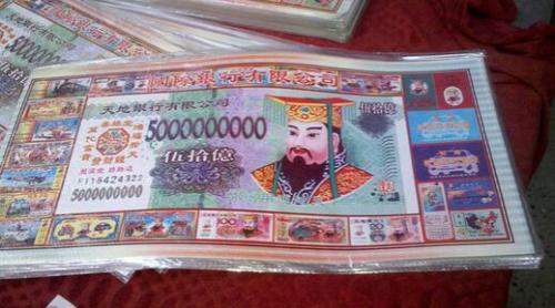 幂币(幂币印刷机设备生产厂家)