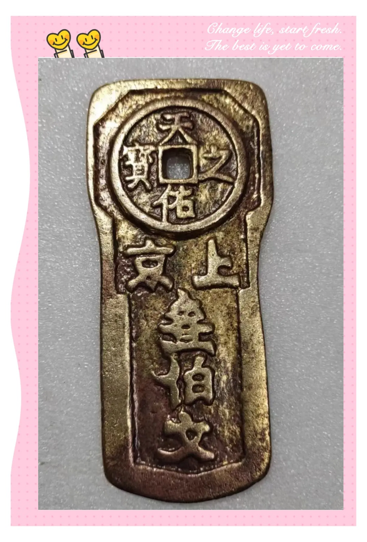 上币(上币精品网) 上币(上币精品网)