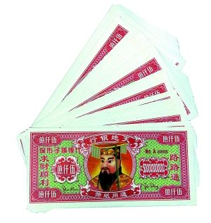 幂币(幂币的折法)