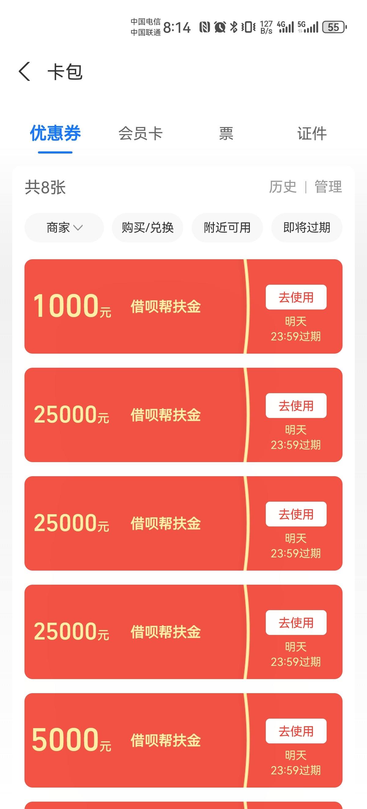 帮呗币每日价格(帮呗币每日价格是多少) 帮呗币每日价格(帮呗币每日价格是多少)