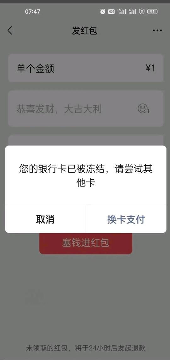 y币冻结(y币冻结了怎么解除) y币冻结(y币冻结了怎么解除)