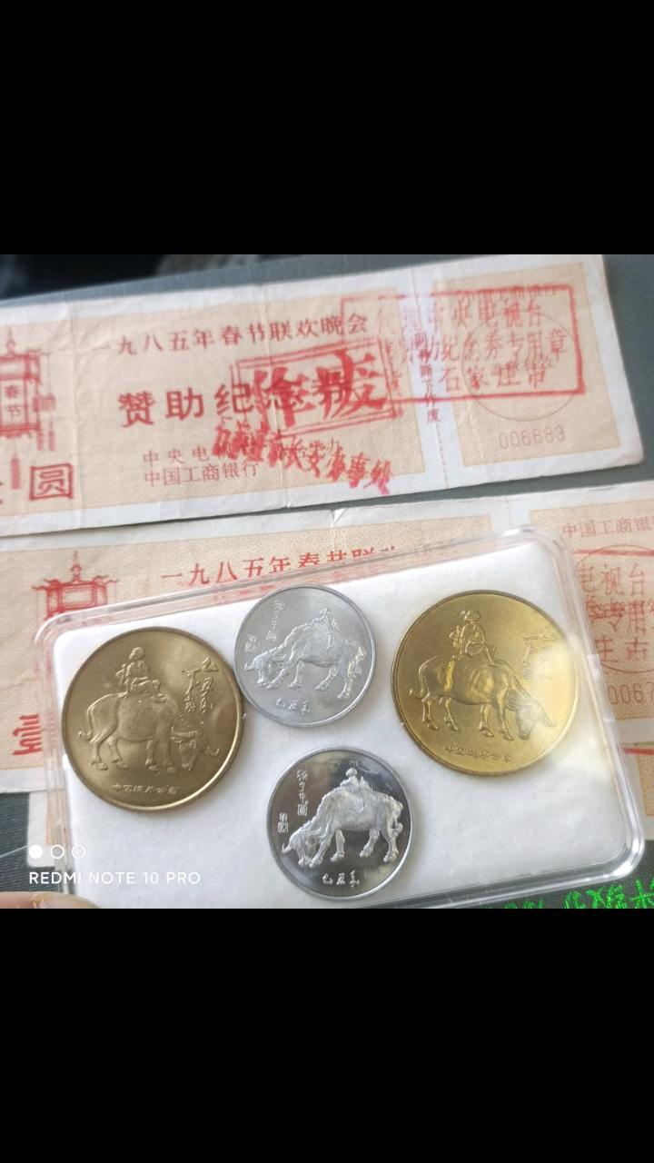 牛币兑换(牛币兑换人民币多少钱) 牛币兑换(牛币兑换人民币多少钱)