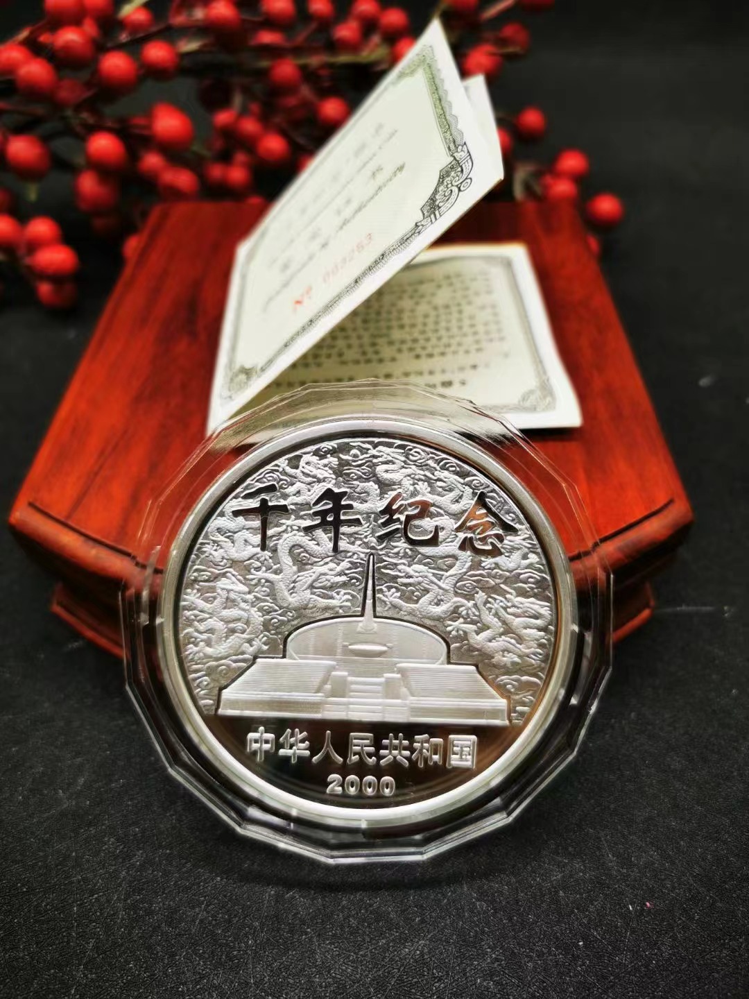 千禧币(千禧币一角)