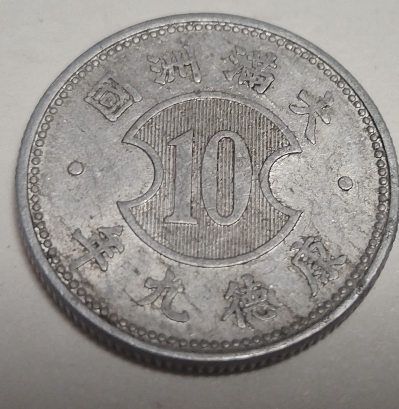 德币(德币符号长什么样) 德币(德币符号长什么样)