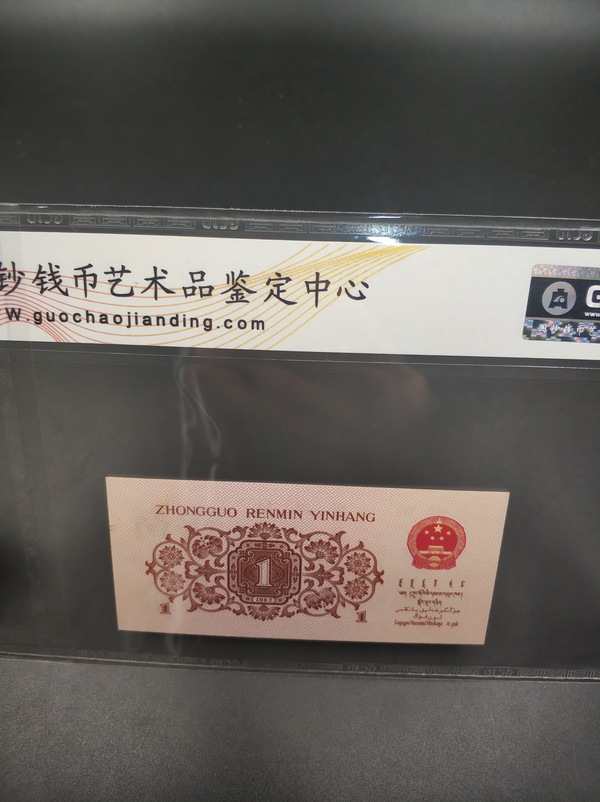 分子币(分子标记技术)