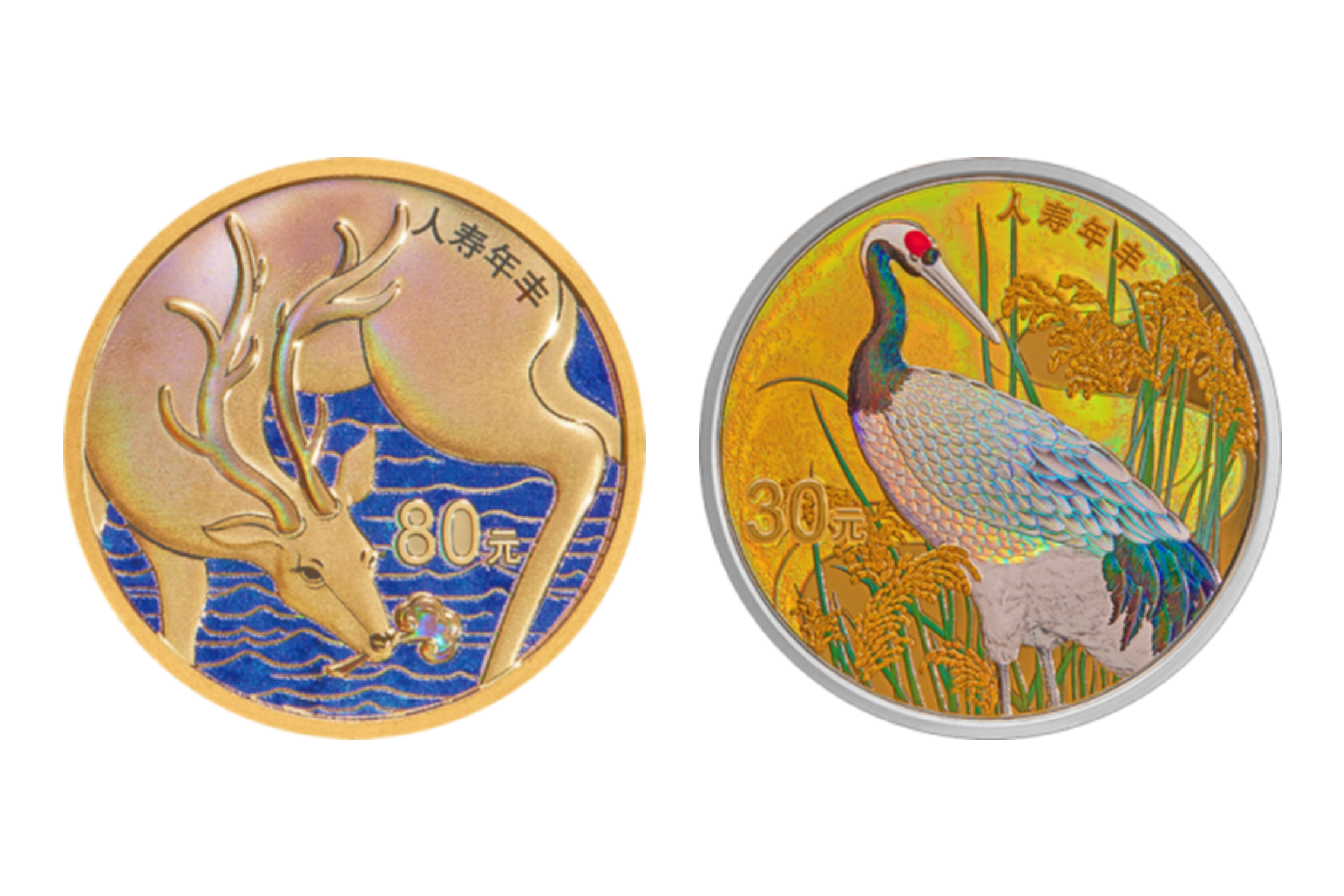 九币(九重紫电视剧免费观看全集在线播放) 九币(九重紫电视剧免费观看全集在线播放)