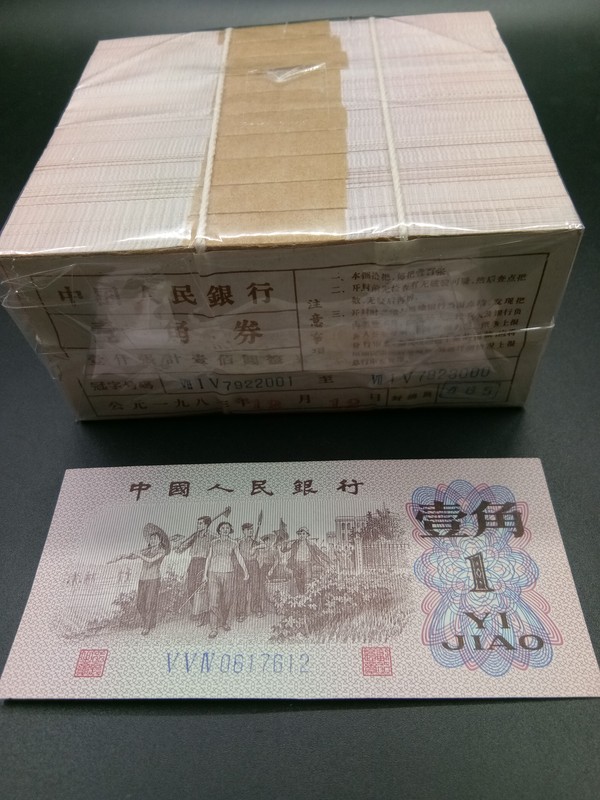 分子币(分子标记技术) 分子币(分子标记技术)