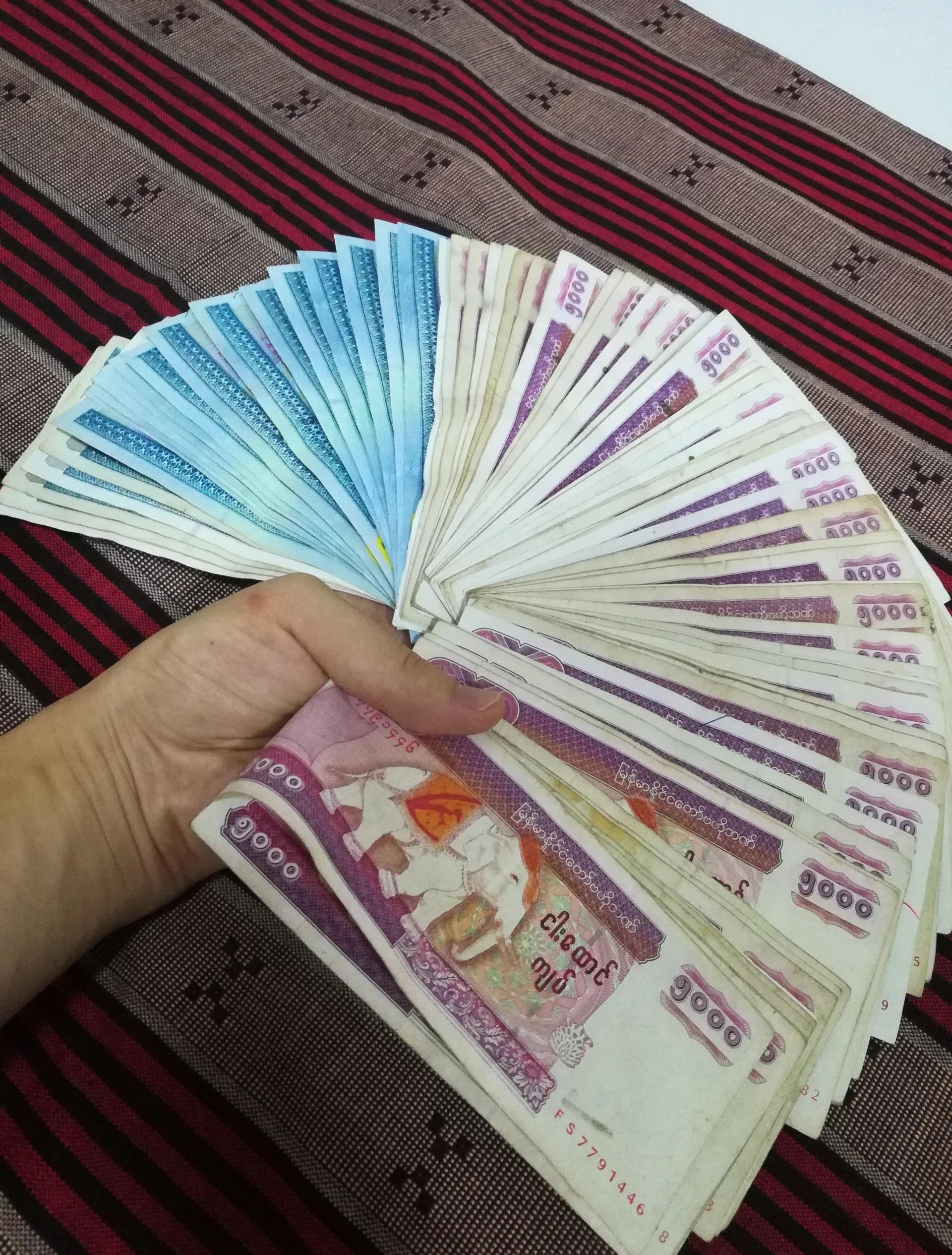 缅币换算(缅币换算器) 缅币换算(缅币换算器)