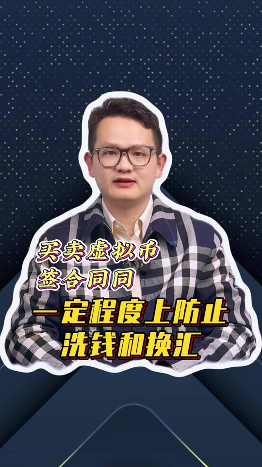 汇旺币(汇旺币美金价格) 汇旺币(汇旺币美金价格)