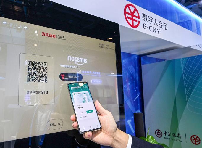 应用币(应用币扬)