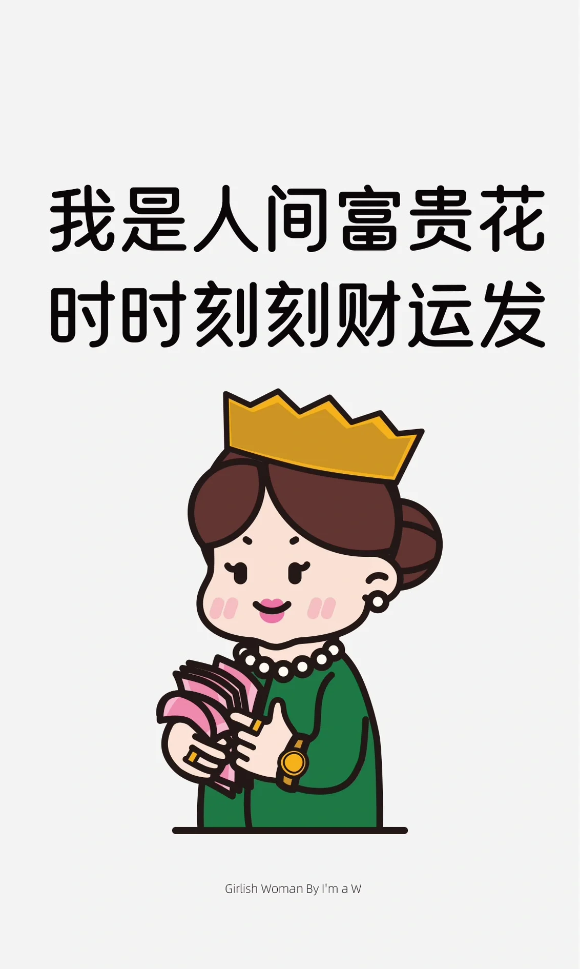 币圈暴富(币圈暴富的原理是什么)