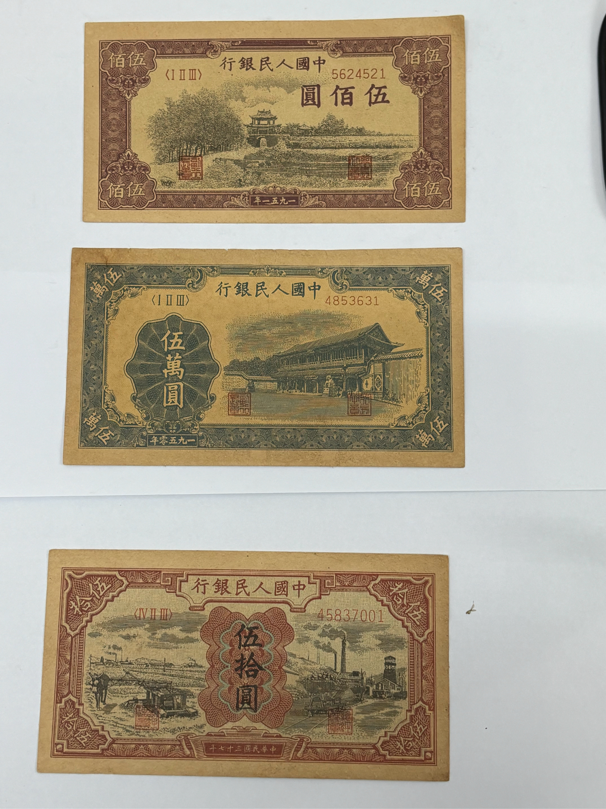 国产币(国产币国产币)