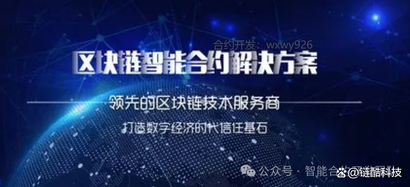 合约交易软件(合约交易软件排行榜) 合约交易软件(合约交易软件排行榜)