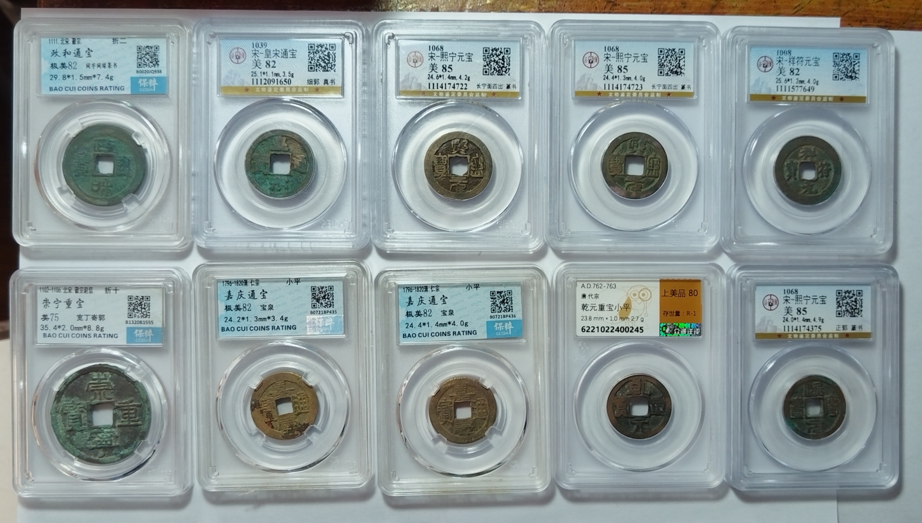 评价币(评级币在哪里鉴定) 评价币(评级币在哪里鉴定)