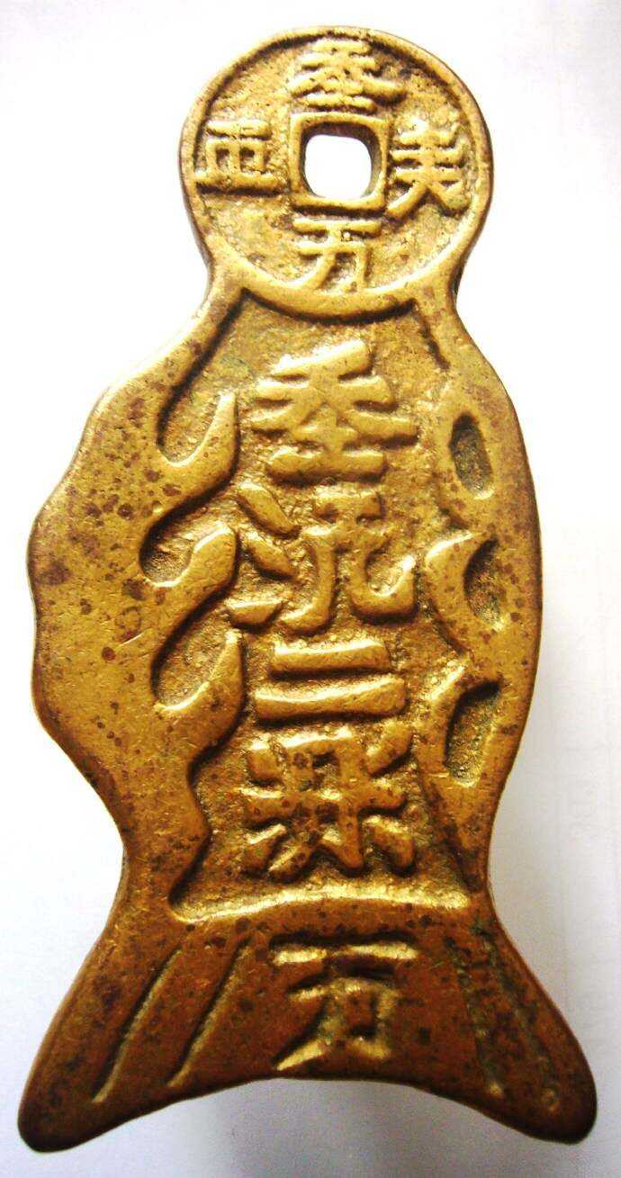 功德币(功德币最忌三种东西) 功德币(功德币最忌三种东西)