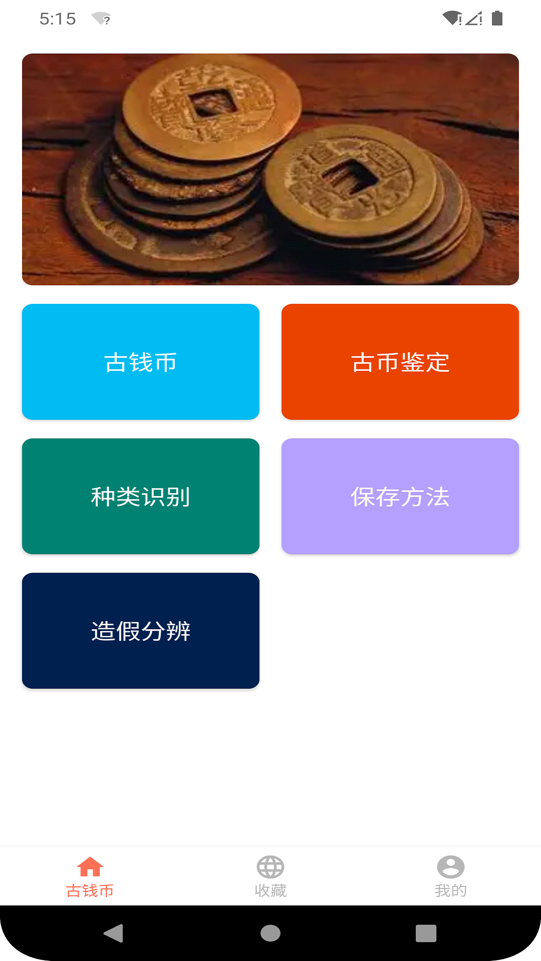 币下(币下线了怎么办)