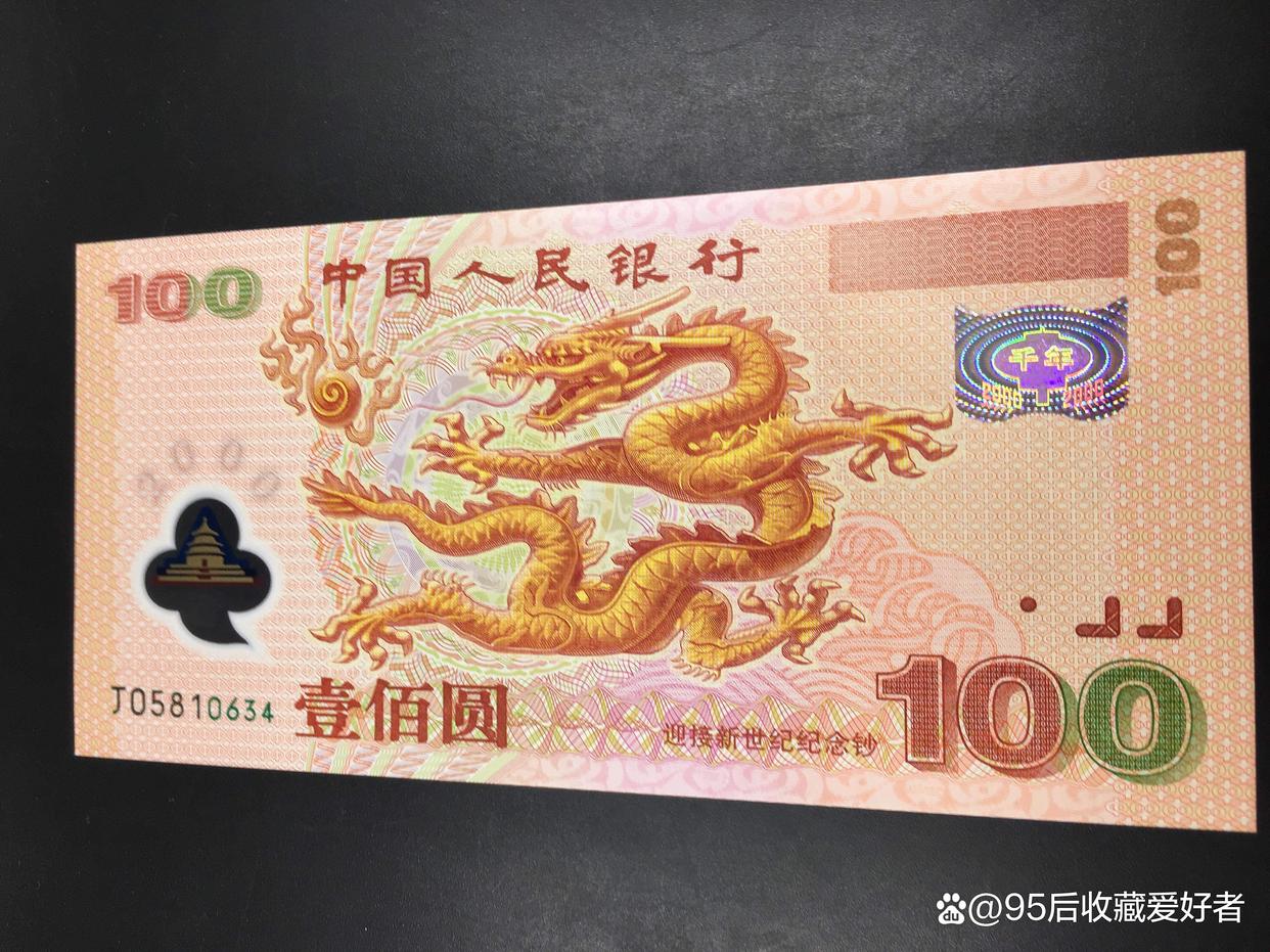 千禧币(千禧币价格)