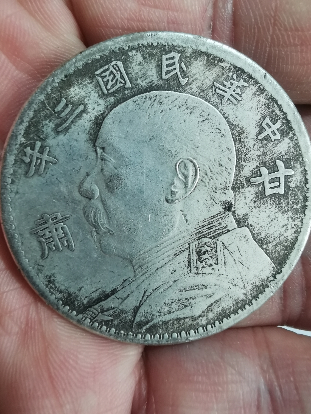 大头币(大头币现在多少钱一个) 大头币(大头币现在多少钱一个)