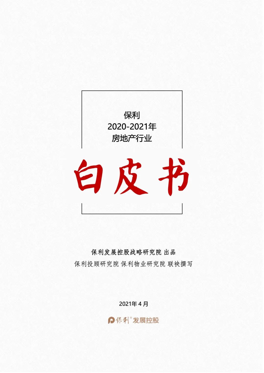 币乎白皮书(pⅰ币白皮书) 币乎白皮书(pⅰ币白皮书)