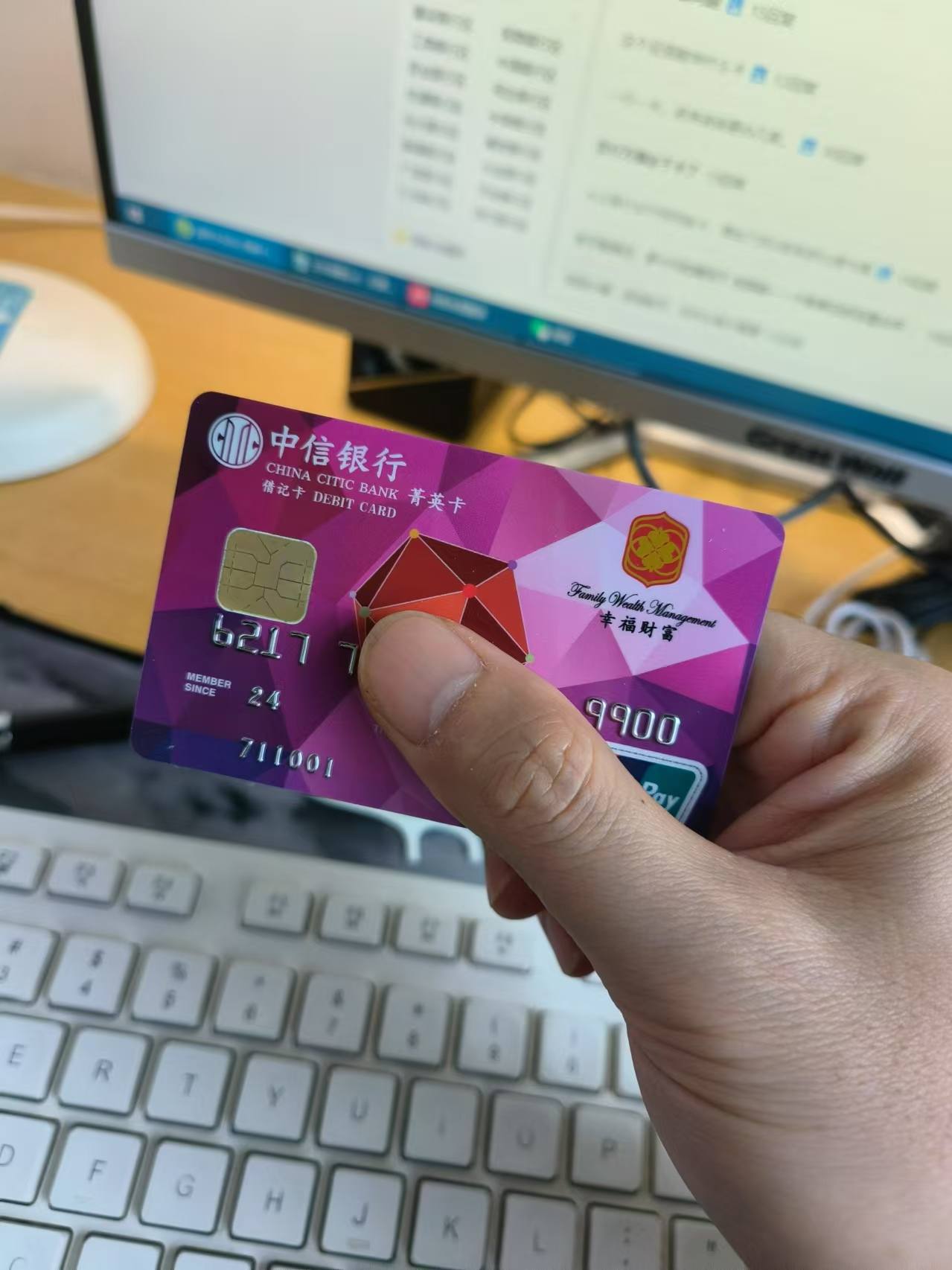 中信全币通(中信全币通信用卡权益) 中信全币通(中信全币通信用卡权益)