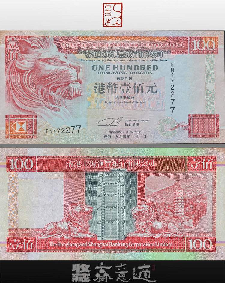 汇币(汇币转化器)