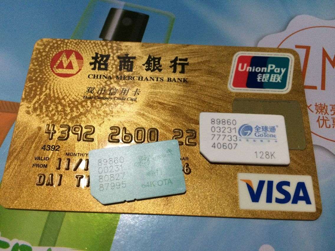 全币(全币种信用卡哪家银行最好) 全币(全币种信用卡哪家银行最好)