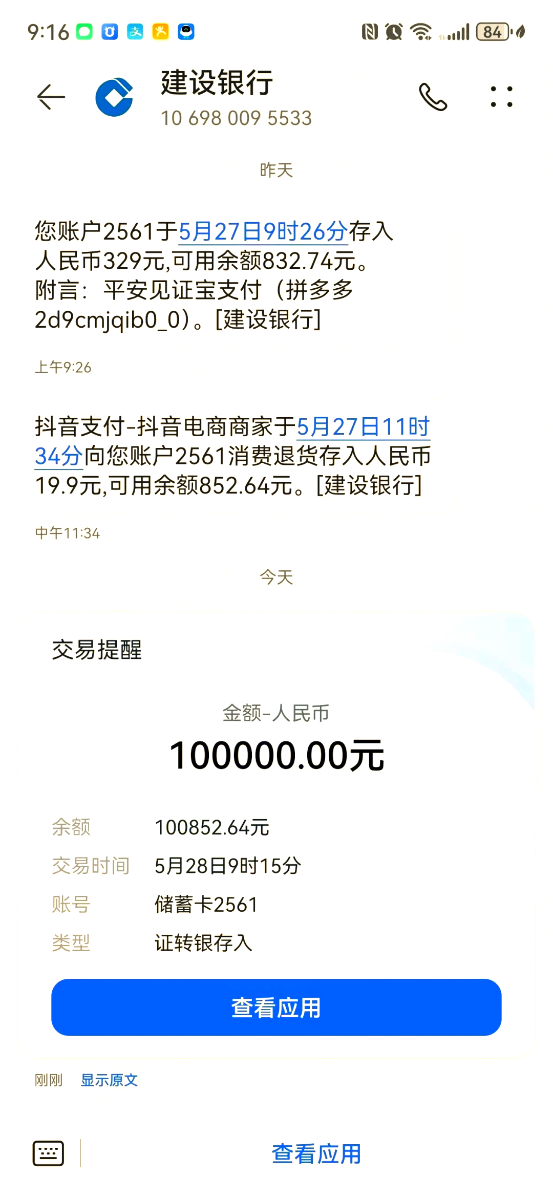 一快币(一快币是多少黄钻) 一快币(一快币是多少黄钻)