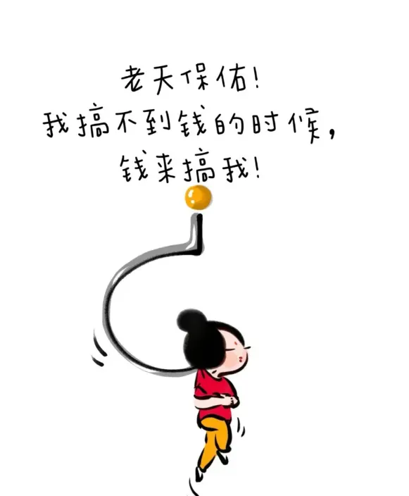 币圈搞笑图(币圈搞笑段子)