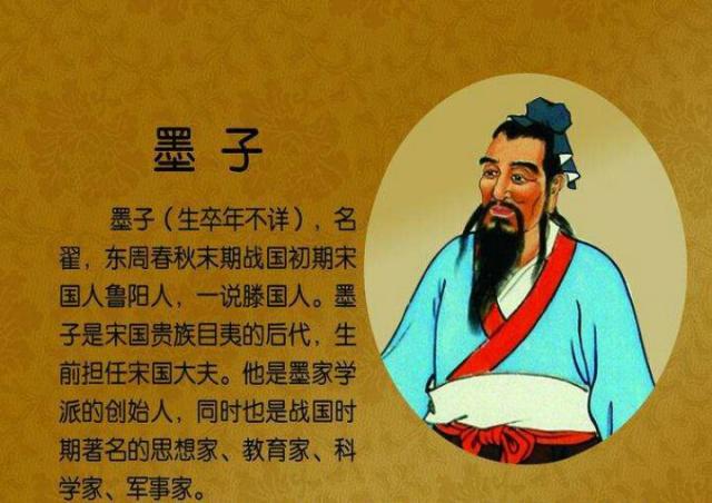 墨子币(墨子兵棋推演官网下载)