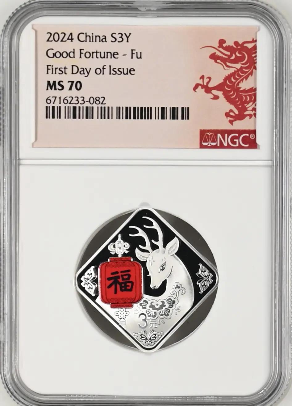 福币(福币app下载)