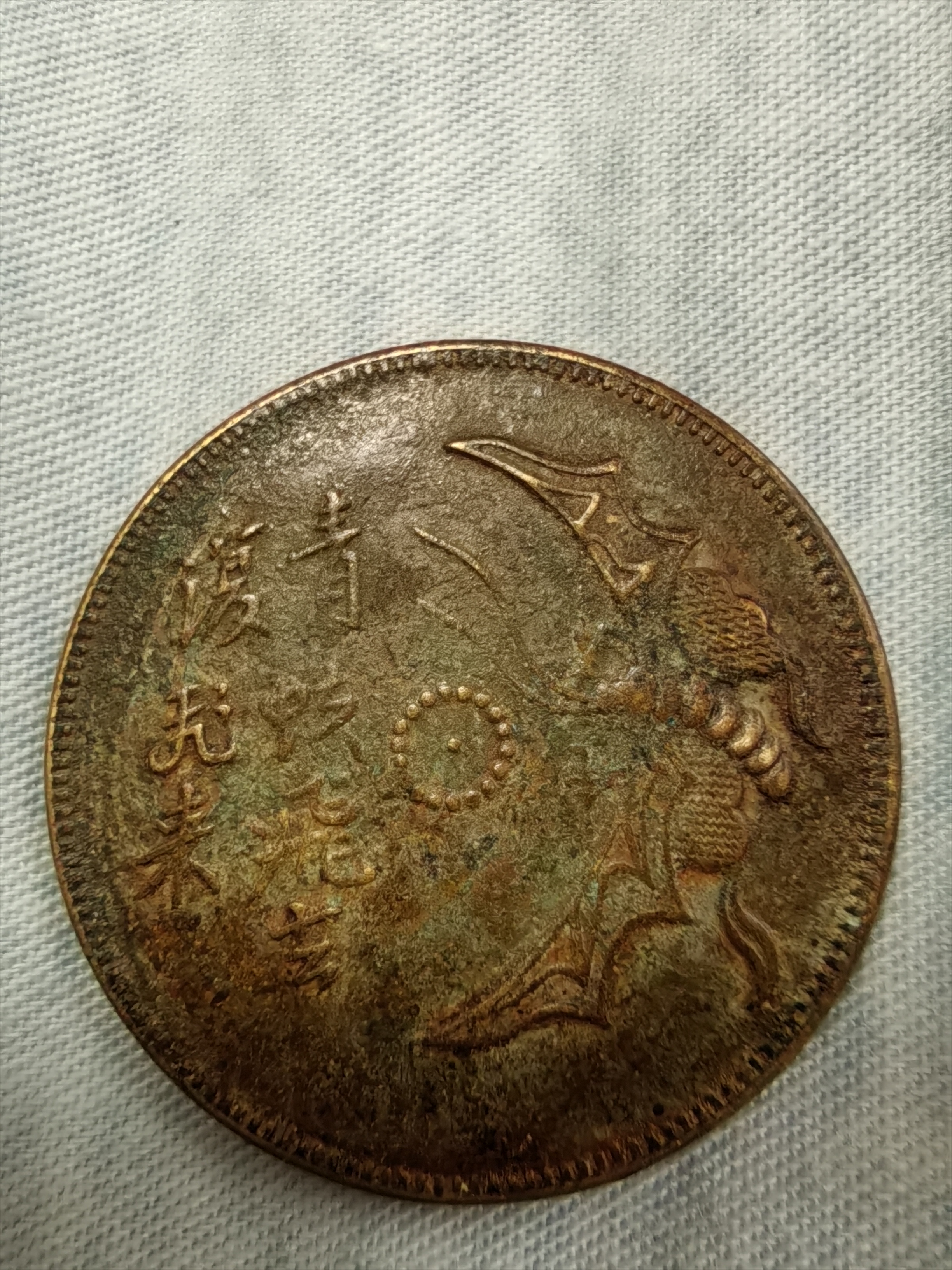 杀马币(杀马特表情包什么意思)